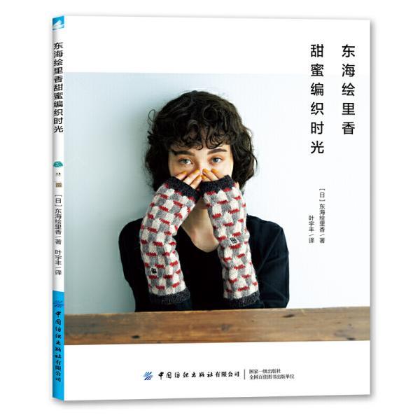 时尚的詹娜